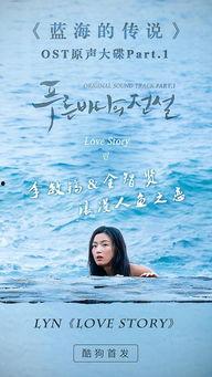 蓝海传说全集在线观看,探寻神秘海域的奇幻之旅