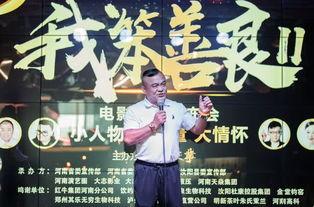 电影我笨善良在线观看,温情治愈，笑中带泪的感人故事