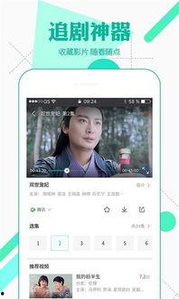 360影视在线播放观看,畅享海量影视资源，轻松观影新体验