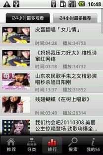 冤罪56视频在线观看,揭秘真相，追寻正义的在线观影之旅