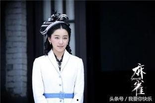 麻雀第70集在线观看,悬念迭起，真相渐露
