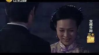 真命天妃2在线观看,宫廷权谋再起，爱恨情仇续写传奇
