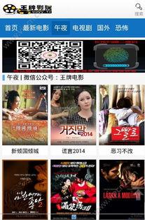 王牌影院在线观看地址,王牌影院在线观看地址，畅享电影盛宴