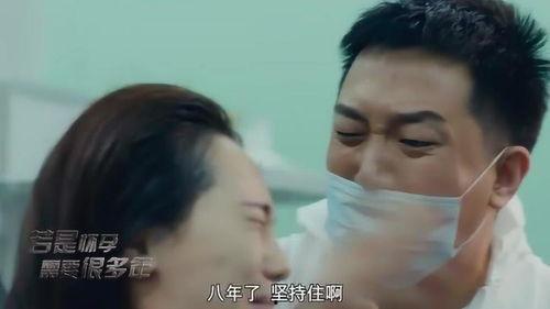 若是如此第8集在线观看,悬念迭起，剧情高潮即将来临