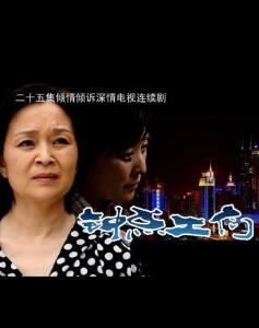钟点工们全集在线观看,揭秘家政服务业的幕后故事