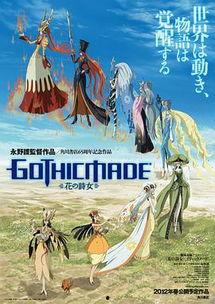 花之诗女电影在线观看,浪漫绽放，诗意人生