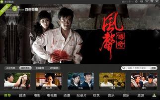 魕异在线观看33视频,神秘世界背后的惊悚真相
