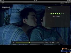 魕异在线观看33视频,神秘世界背后的惊悚真相