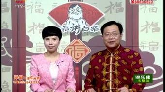 啊福讲白搭在线观看,趣味横生的在线观看之旅