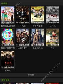 手机掌酷在线观看视频,畅享视听盛宴