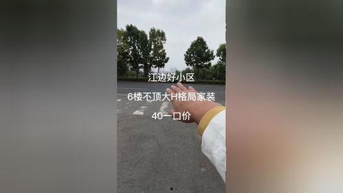 顶象大楼手机在线观看,手机在线观看，揭秘现代都市的科技魅力