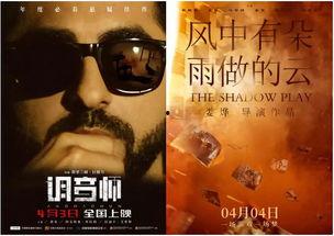 顶象大楼电影在线观看,揭秘电影背后的神秘世界