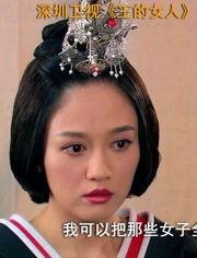 韩剧王的女子在线观看,宫廷权谋与爱情的纠葛