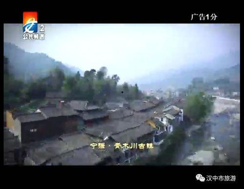 汉中电视台在线观看,尽享地方新闻与文化盛宴