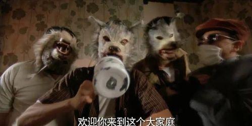 三狼奇案在线观看全集,揭秘惊悚悬疑背后的真相