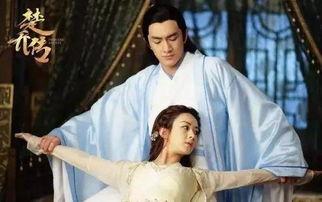 楚乔传大结局在线观看,命运转折，爱恨交织，揭开神秘面纱