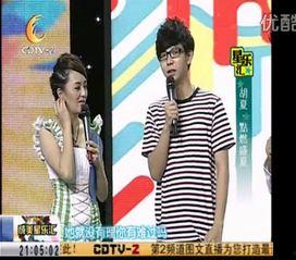 成都2台直播在线观看,实时捕捉城市脉搏，尽享精彩瞬间