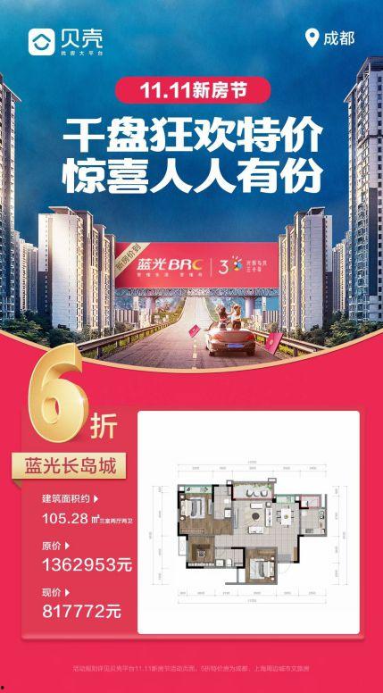 成都2台直播在线观看,实时捕捉城市脉搏，尽享精彩瞬间
