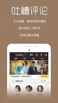 马神影院手机在线观看,手机在线观影，畅享影视盛宴