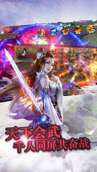 挥剑问情全集在线观看,剑侠情缘的巅峰对决
