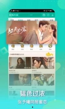 琪琪在线视频观看2,精彩瞬间回顾
