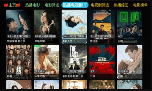 蚂蚁手机电影在线观看,随时随地，畅享海量影视盛宴