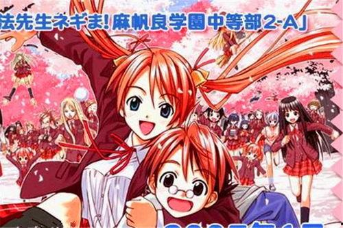魔法老师动漫在线观看,在线观看之旅，揭秘奇幻魔法世界